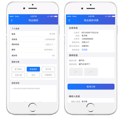 豪越智慧后勤全場景解決方案 以數(shù)據(jù)處理與存儲服務驅動高效管理新篇章